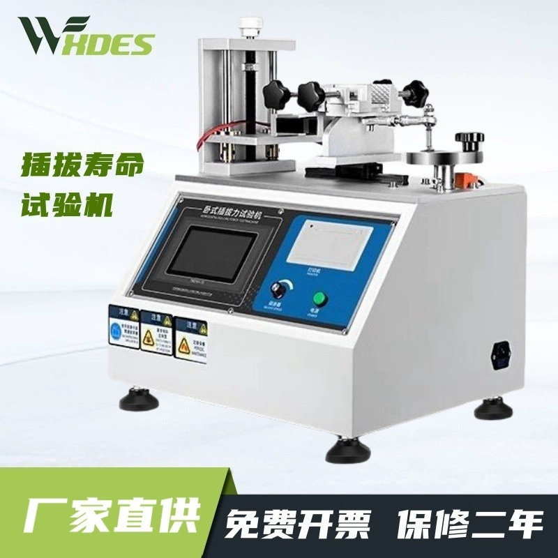 Машина для испытания силы подключения и вытягивание автоматическая горизонтальная проводка USB разъем микрокомпьютерный детектор жизни