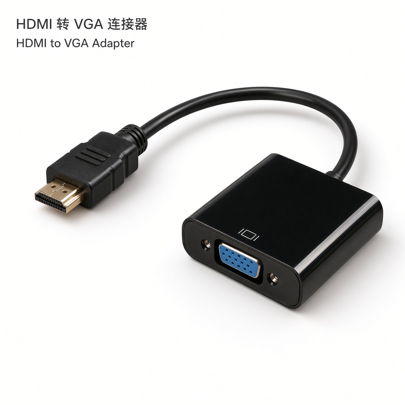 Cable Adaptador HDTV a VGA de Cobre con Audio y Alimentación para Computadora