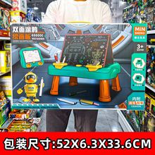��ͯ���ǻ滭��๦��Ϳѻ�ڰ�Һ������˫�滭������Ů����������