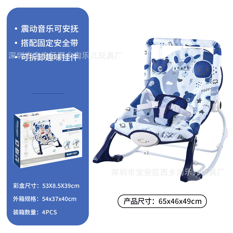 Silla mecedora para bebé transfronteriza YRB 0-1 año recién nacido música eléctrica para dormir silla reclinable juguete bebé cama recostada