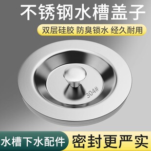 ���ÏN�����P�ˮ������ͨ����ʽ��ˮ���w��ϴ��ˮ������������l