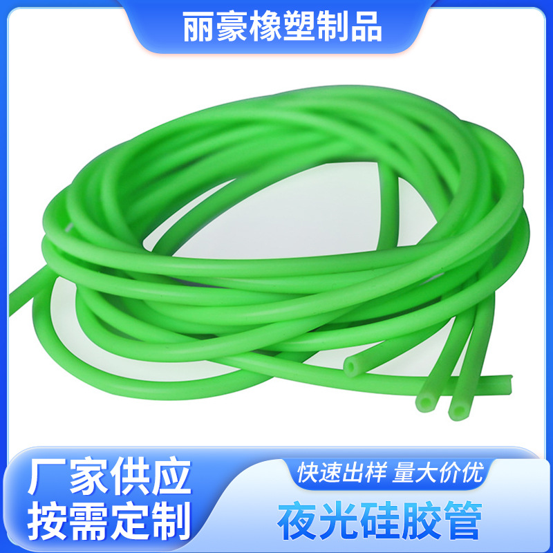 海钓串钩船钓天平夜光胶管超亮荧光钓鱼诱鱼防缠绕穿线管线组配件