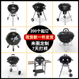 外贸全系列12-22英寸苹果炉木炭烧烤炉户外便携烤炉美式bbq烧烤架
