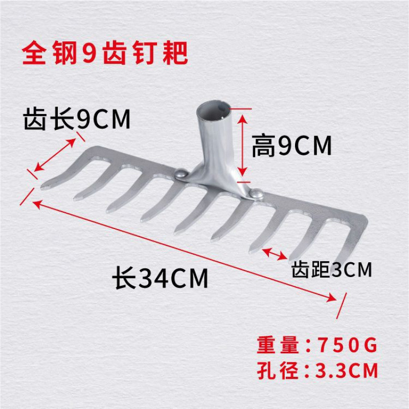 리벳 9날 갈퀴 [국경을 넘는 핫 농기구]