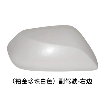 to 23 Years Reversing Lens – Rear mirror/rearview mirror assembly - right-side-of-the-co-pilot-platinum-pearl-white-shell