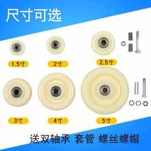 脚轮白色尼龙单轮1.5寸2寸2.5寸3寸4寸5寸小轮子金钻轮万向轮轱辘