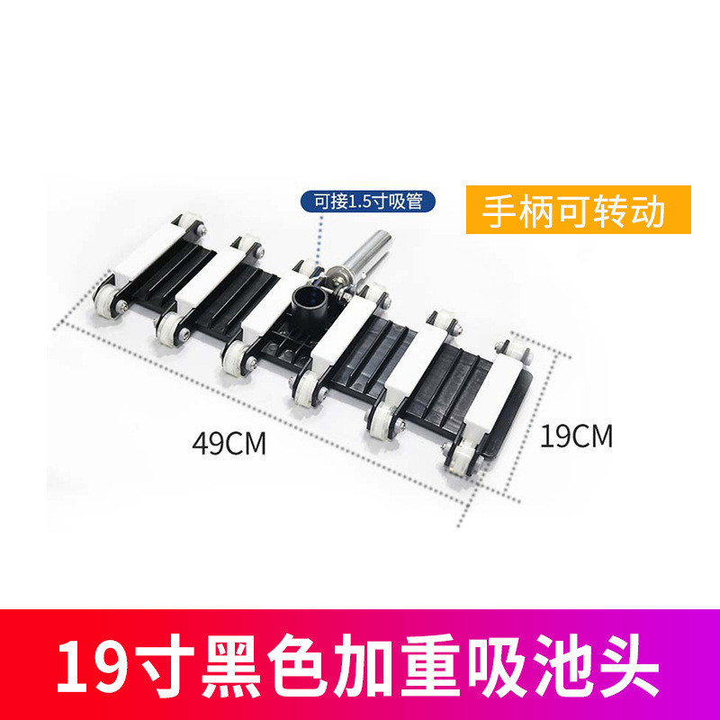 Cabeza de succión de piscina máquina de succión de suciedad con cepillo de acero inoxidable ventosa acero inoxidable accesorios de equipos de tubería limpia de piscinas