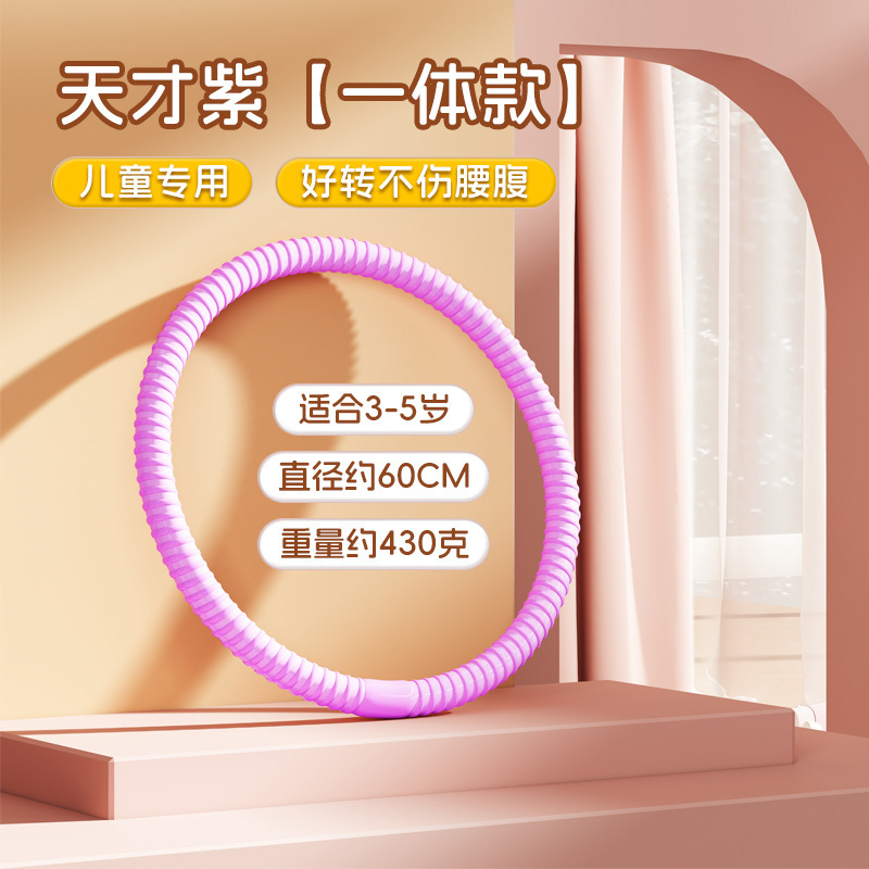 2025 新しい子供用フラフープ太く加重されたキャンディーカラーの耐摩耗性フラフープ学校幼稚園競技用|undefined