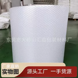 气垫膜气泡膜;气泡袋;EPE珍珠棉