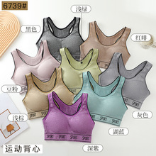 sport bra��Ʒ�˶�����Ů�����ܲ����������٤��������������