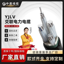 �����S��ֱ�NYJLV�X��| 늾���|�����Xо���� 4*120+1*70ƽ���X