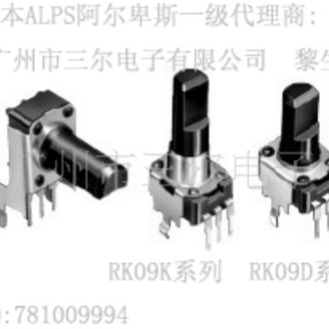 代理日本ALPS电位器:RK09K1130AJ3