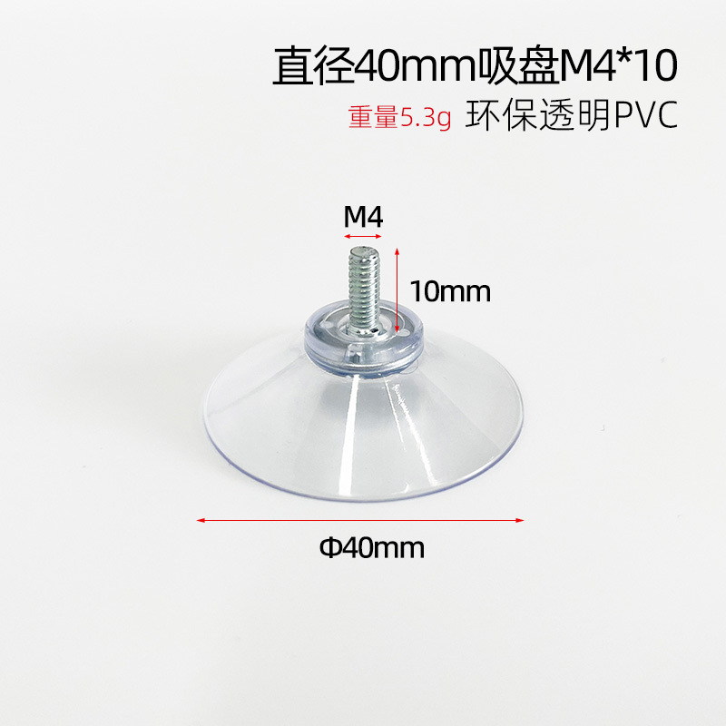Fabricante directo ventosa de tornillo m4m5m6m8 con ventosa de tornillo ventosa de vidrio de PVC transparente respetuosa con el medio ambiente fuerte succión
