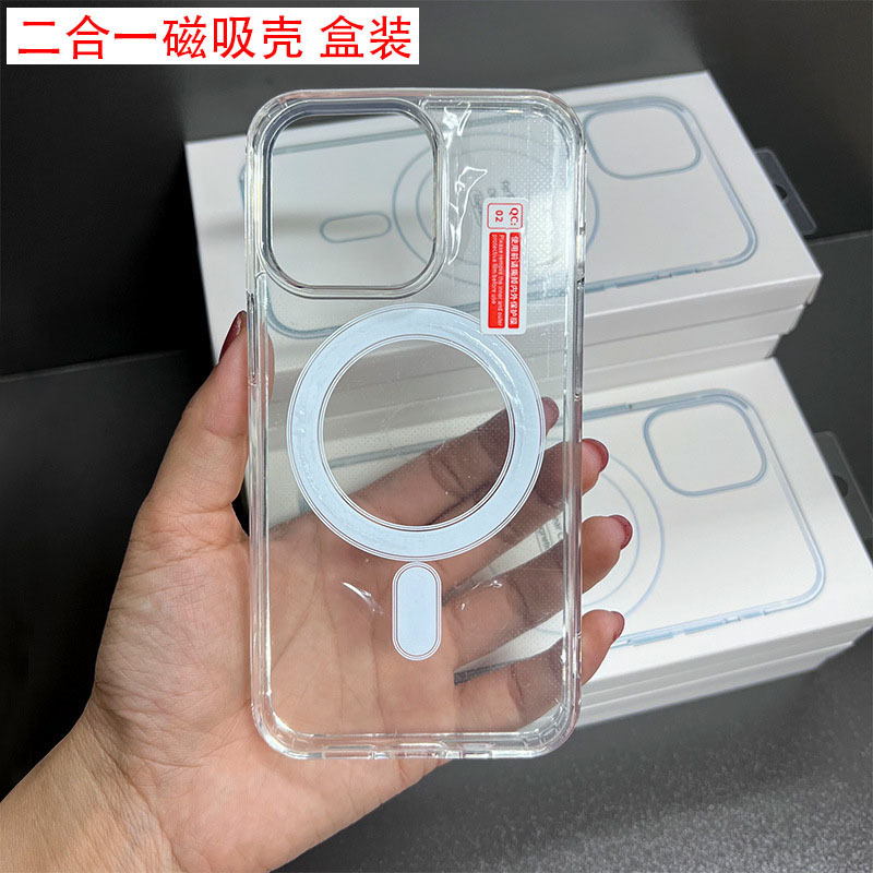 Magsafe Mobile Phone Case Is Suitable for Apple 17Air Transparent 16 Acrylic 15 Two-In-One Iphone18Promax