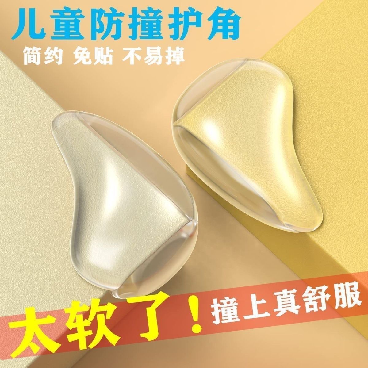 Ángulo transparente anti-colisión seguro para niños, esquina de la mesa gruesa, esquina protectora de la mesa para bebés, bolsa anti-colisión, esquina de la mesa anti-colisión