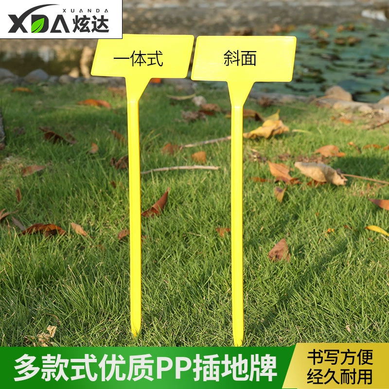 Толстая пластиковая трехмерная садоводческая вставка бренда сельскохозяйственных культур, маркировка, маркировка, большая Т-образная водонепроницаемая вставка