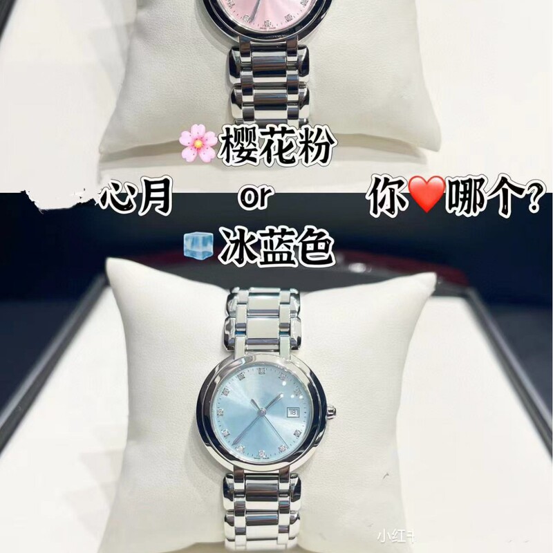 Internet Hot-Selling Model, Recruiting Agents, Same Style as Xiaohongshu, Heart-Shaped Quartz Waterproof Women's Versatile Simple Fashion Steel Band Watch