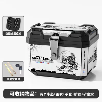 Motorcycle trunk — Electric Vehicle Storage Box - standard-58l-white-knight-shock-absorbing-base-plate-full-installation-kit