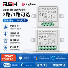 智能家居;智能防丢器;其他家居智能