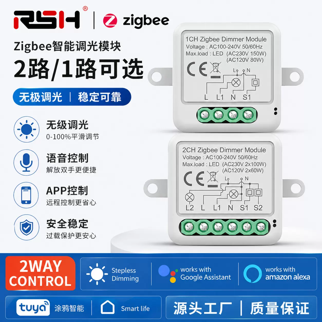 涂鸦zigbee开关定时语音控制smart breaker隐藏式智能通断器跨境
