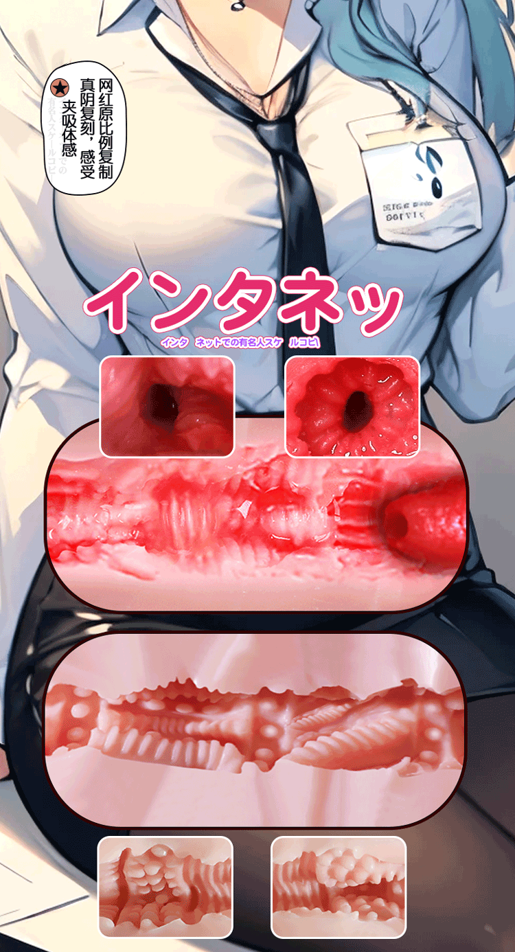 Jiuai Manual Masturbation Cup for Men, TPE Inverted Mold Design, Flesh Tone — detail image 5