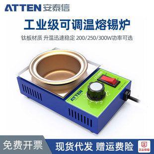 Antaixin Industrial Tin Melting Furnace 150W/300W Hot Tin Pot Temperature Adjustable Lead-free Soldering Pot Desktop Tin Dipping Furnace