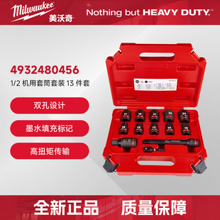 ������Milwaukee13��1/2"SHOCKWAVE�_����Ͳ���b4932480456