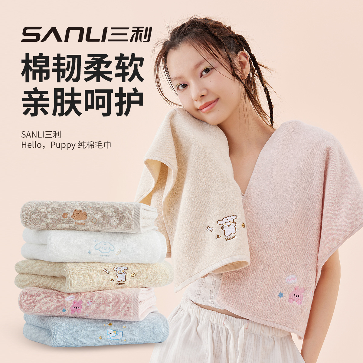 三利毛巾純棉毛巾卡通刺繡家用面巾情侶毛巾32股寶寶洗臉巾擦臉巾