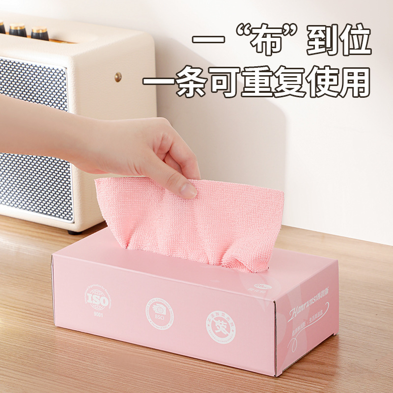 家庭用引き出し式雑巾吸水厚い台所の皿洗い布極細繊維百洁布使い捨て怠け者雑巾|undefined