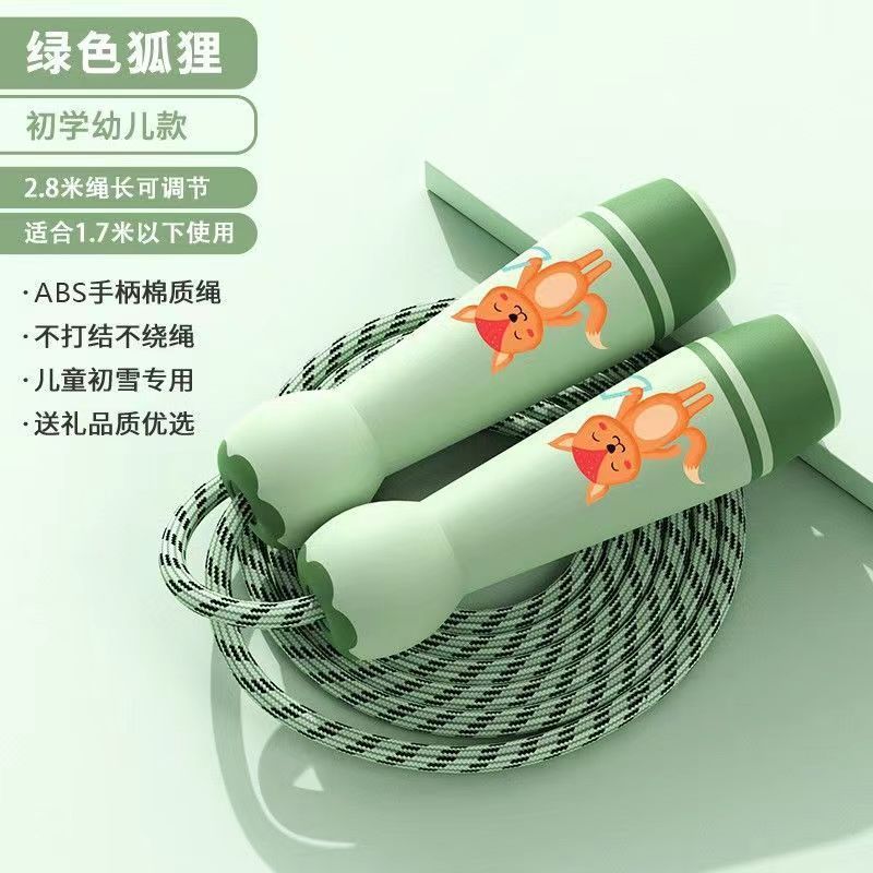 Green Fox [2.8 meters thick cotton rope adjustable] - single skipping rope