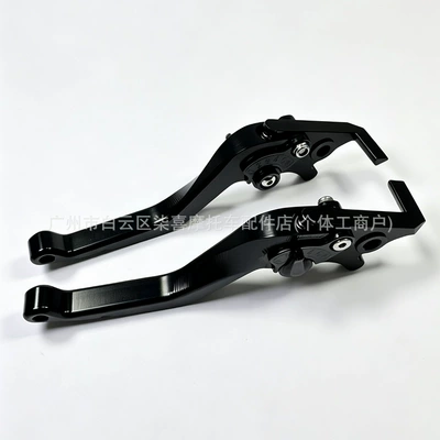 Other brake systems, Suitable for CFMOTO - 6d-long-black-one-pair-of-black-buttons