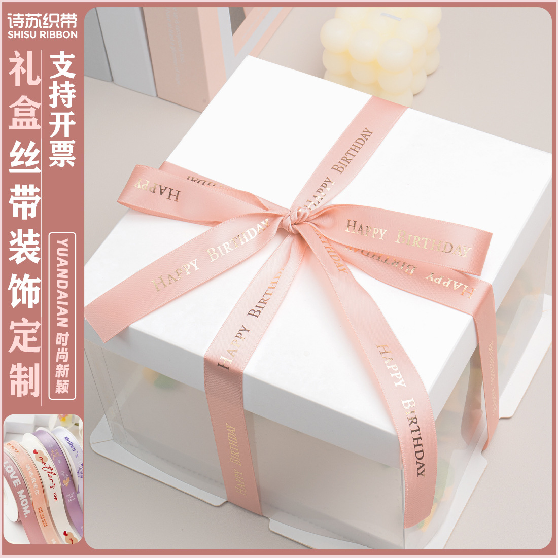 선물 상자 리본 맞춤형 로고 인쇄 서예 및 그림 리본 리본 꽃 가게 꽃다발 리본 작업 카드 교수형 벨트 메달 슬링