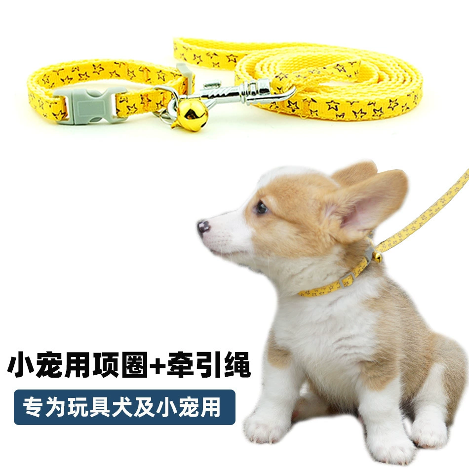 Маленькая игрушка для домашних животных, набор ошейников с пряжкой для собак, поводок для держания котенка и собаки, ошейник с колокольчиком для домашних животных, тянущая веревка