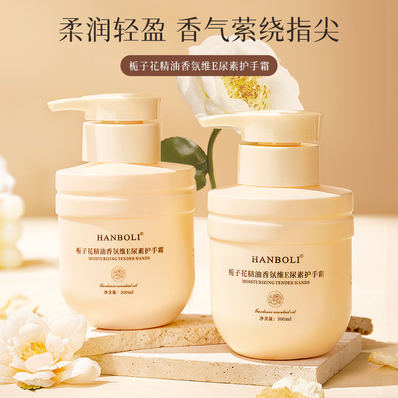Hanboli Gardenia Fragrance Hand Cream Moisturizing,Whitening And Non-Greasy Autumn And Winter Large Capacity Hand Cream