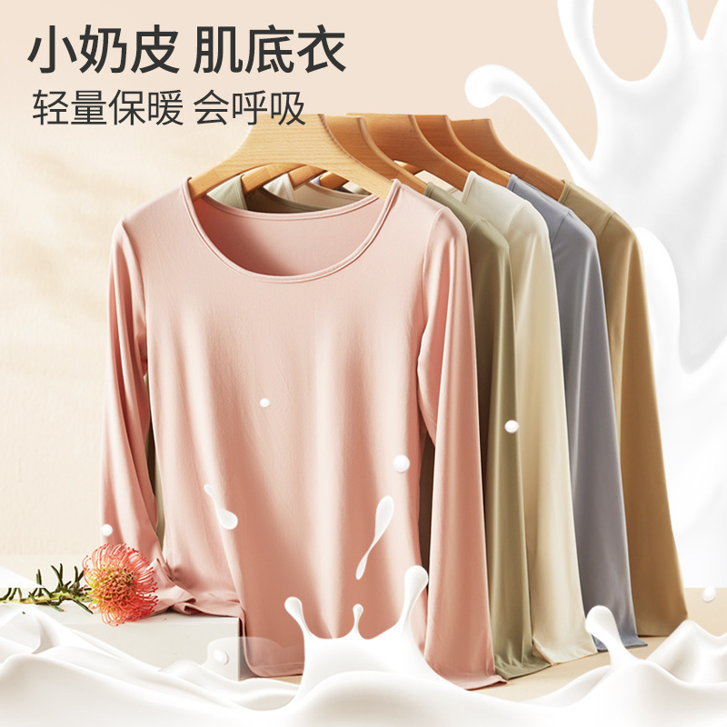 80S 열 에너지 알몸 근육베이스 의류 여성베이스 셔츠 따뜻한 새 빛과 얇은 피부 뷰티 의류 가을 의류 속옷 남성용 세트