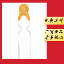 RGEF050 16V 0.5A 500MA 直插件 自恢复保险丝 代替 JK16-050 PTC