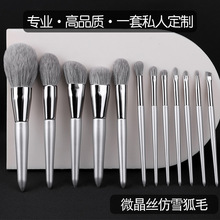 ��ѩ��ë����ë12֧�¹�ѩ�y���ݻ��yˢ���bɢ��ˢ��Ӱˢ�������y