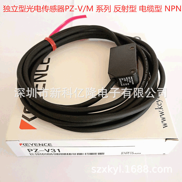 KEYENCE基恩士 PZ-V33 独立型光电传感器反射型 M12连接器型 NPN