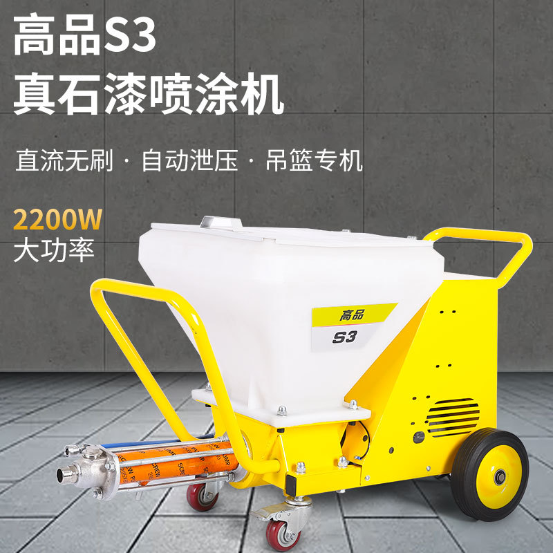 跨境真石漆喷漆机多功能防火涂料喷涂机内外墙腻子砂浆喷涂机批发