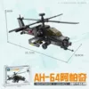 84134 AH-64 Apache, 230 деталей