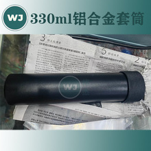 330CC���z��Ͳ ����ʽ330ml�����z��Ͳ�c�z�zͲ�X�Ͻ���Ͳ�c�z