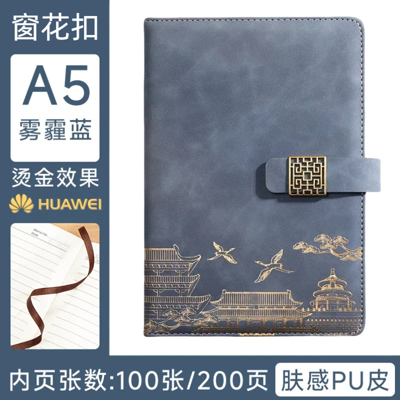 批发创意笔记本A5商务办公笔记本子工作会议记事本加印logo日记本|undefined