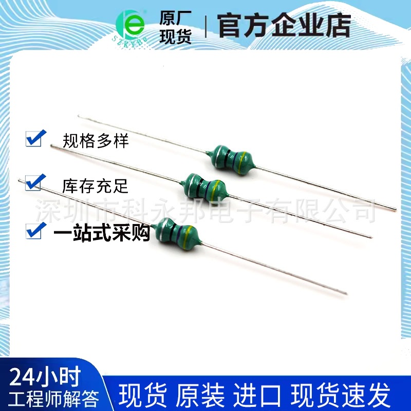 0510 色环电感 2.2MH 222K 1W 色码电感器 50只）厂家直销