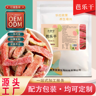 ���l�t�İŘ������T��ʳ��ʯ���ԭ��ˮ���ɹ����������l