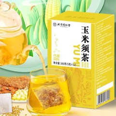 北京同仁堂朕皇トウモロコシ須茶は茶養生茶の代わりに単独で現物を包装して卸売りします。