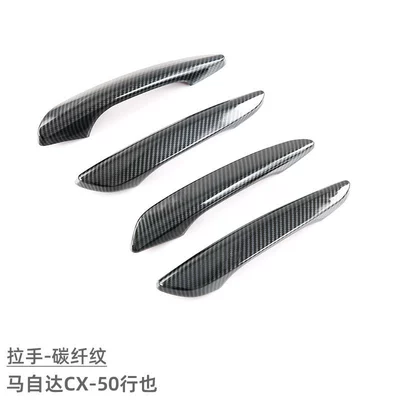 Suitable for 23 Mazda CX50 Portal Wrist - handle-carbon-fiber-pattern-4-piece-set