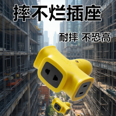 公牛无线插座接线板 多用插排拖线板插线板 C3/C4/C5/C221X摔不烂