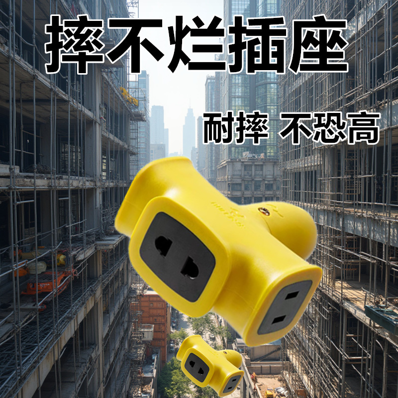 公牛无线插座接线板 多用插排拖线板插线板 C3/C4/C5/C221X摔不烂|undefined