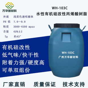 ˮ���ЙC����Ա�ϩ���֬�Ը���Ӳ�ȸߚ�ζ����ī�������z������