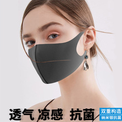 Mesh ice silk breathable sun protection fabric, thin summer version, washable, cool feeling, cross-border wholesale